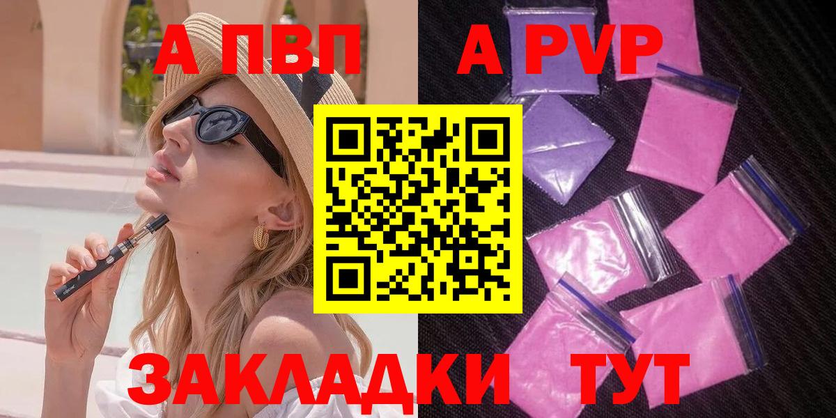 Alfa_PVP СК Янаул