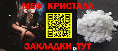 мефедрон VHQ Кунгур