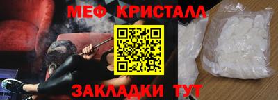 прущий лед Кумертау