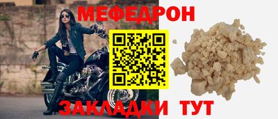 прущий лед Кумертау