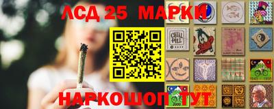 каннабис Кулебаки
