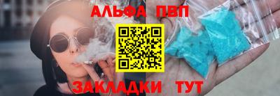мефедрон VHQ Кунгур