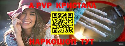прущий лед Кумертау