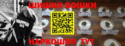 каннабис Кулебаки