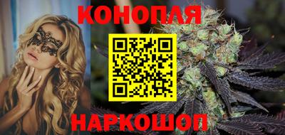 каннабис Кулебаки