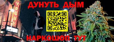 прущий лед Кумертау