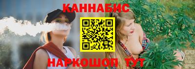 каннабис Кулебаки