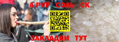 прущий лед Кумертау