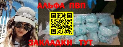 мефедрон VHQ Кунгур
