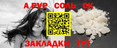 мефедрон VHQ Кунгур