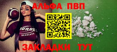 прущий лед Кумертау