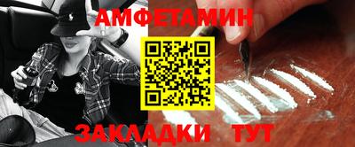 прущий лед Кумертау