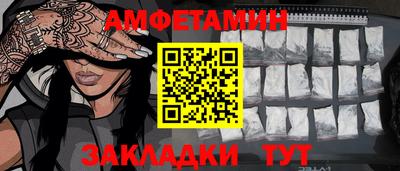 мефедрон VHQ Кунгур