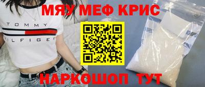 прущий лед Кумертау