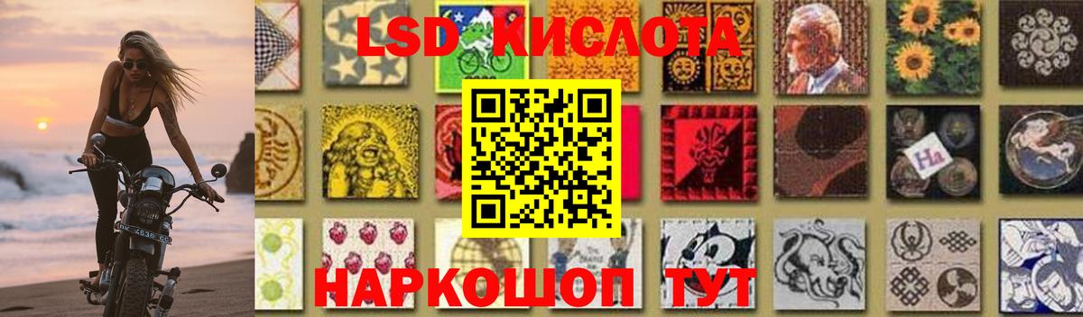 ЛСД экстази кислота  ЛСД экстази ecstasy  Янаул  ЛСД экстази  Вход с VPN 
