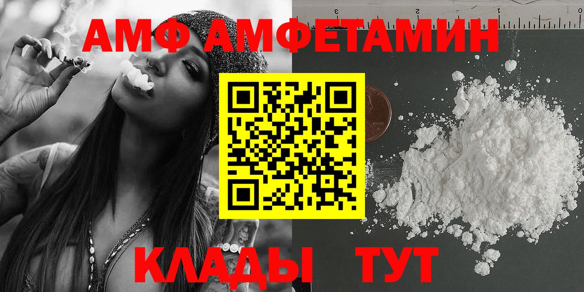 Метамфетамин витя Янаул
