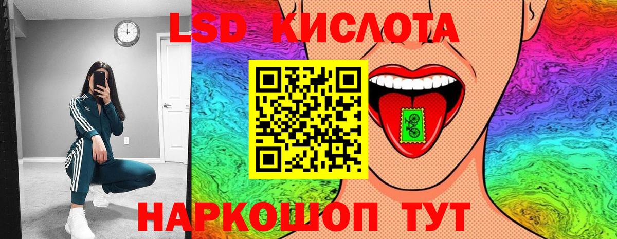 Марки NBOMe  Вход с VPN  Янаул  Марки N-bome 1500мкг  Марки N-bome 1500мкг 