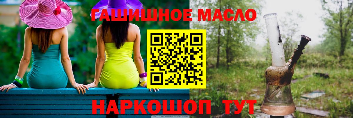 Дистиллят ТГК концентрат Янаул