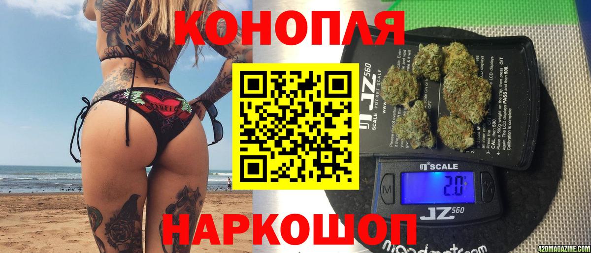 Марихуана Amnesia Янаул